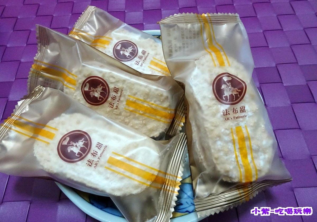 法式鳳梨酥 (1).jpg 法式鳳梨酥 (1).jpg