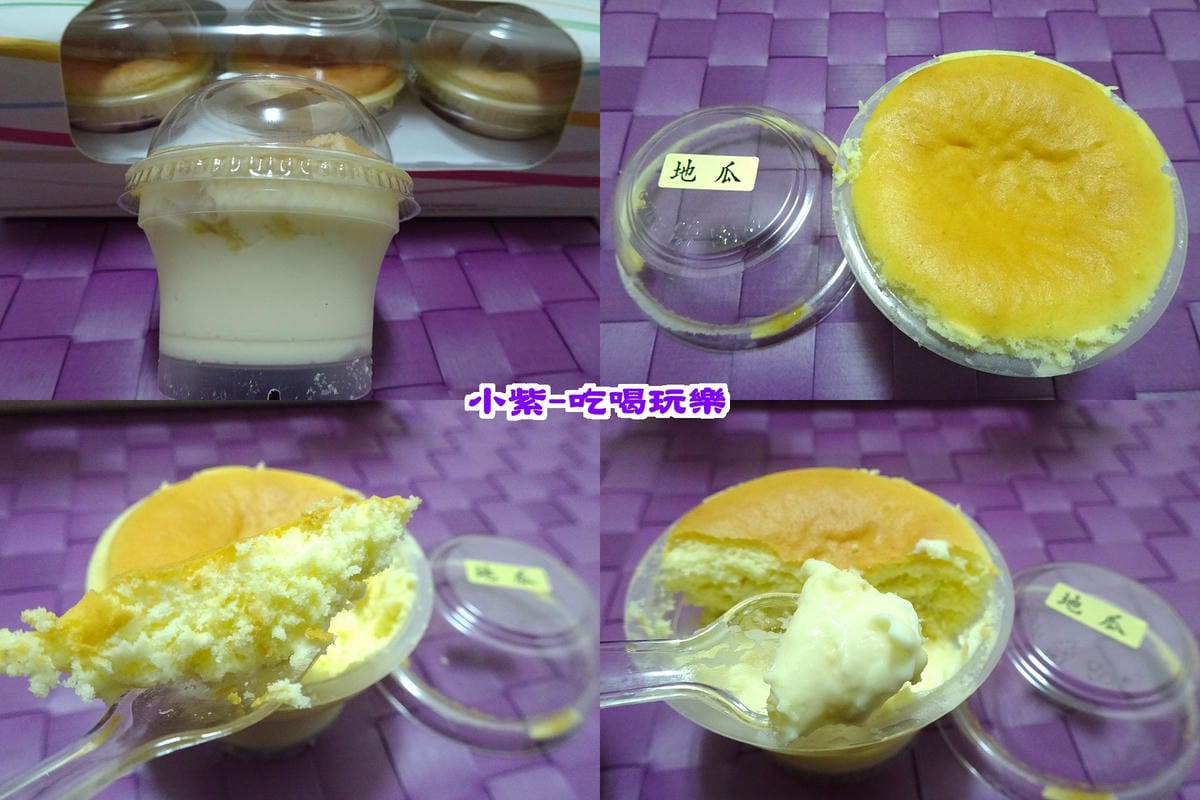地瓜乳酪燒.jpg