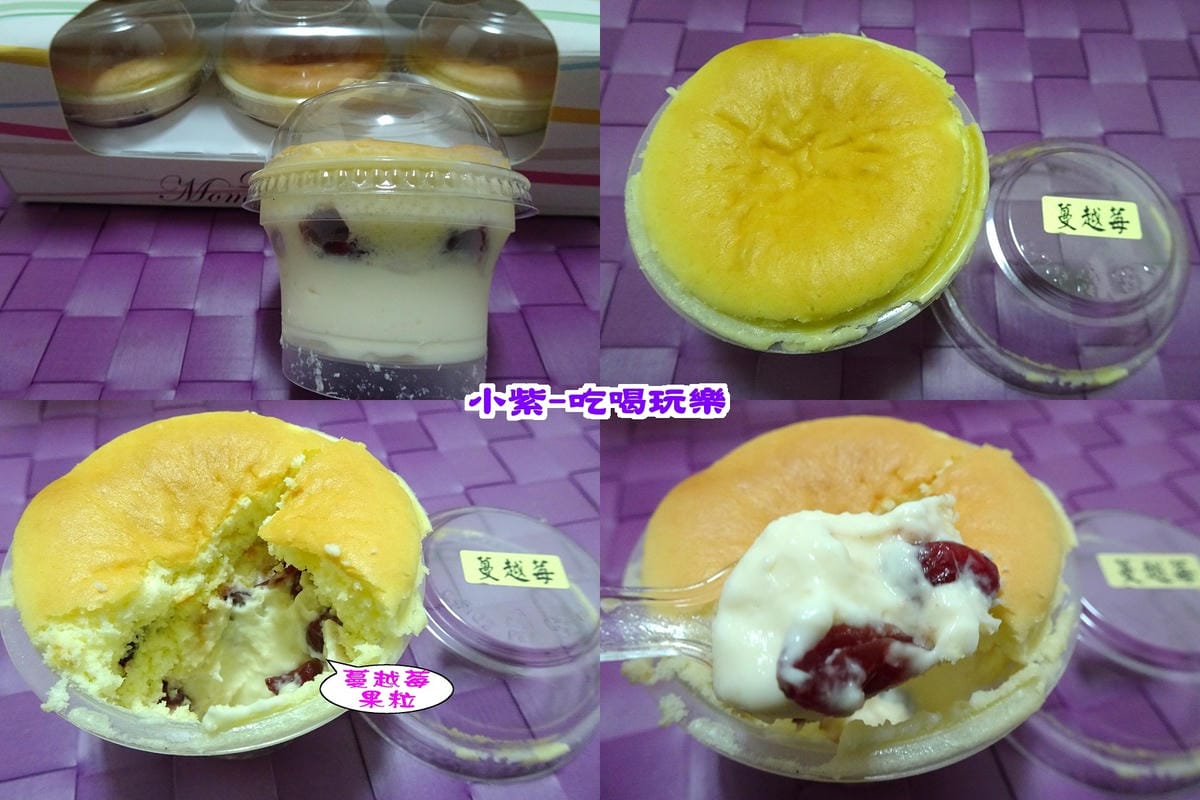 蔓越莓乳酪燒.jpg