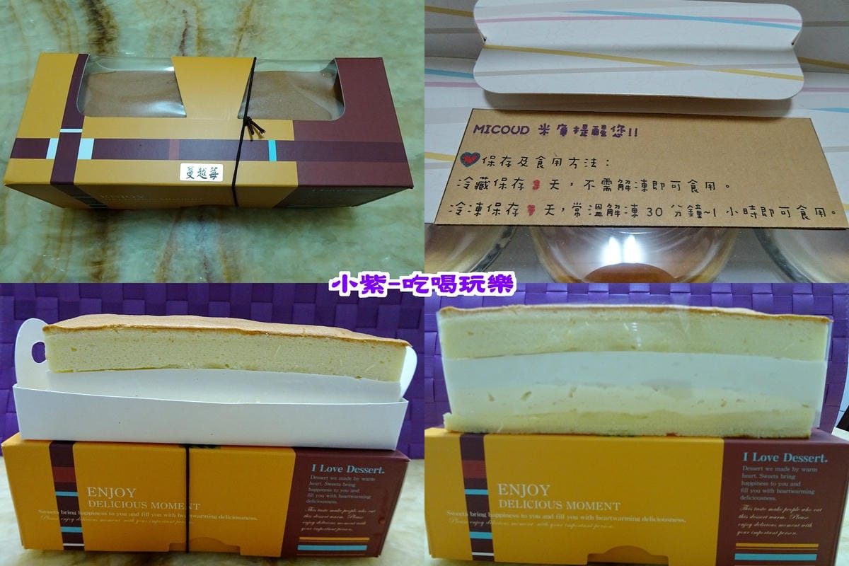 蔓越莓乳凍蛋糕.jpg