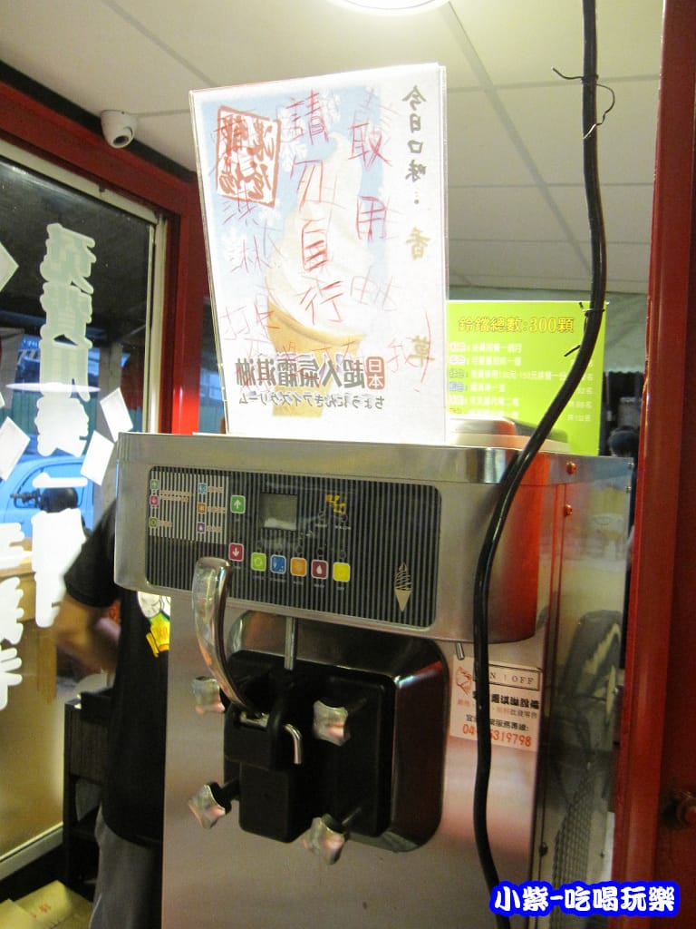 藍色-霜淇淋P06.jpg