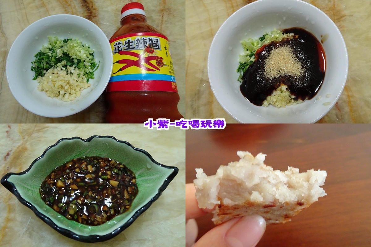 沾醬.jpg