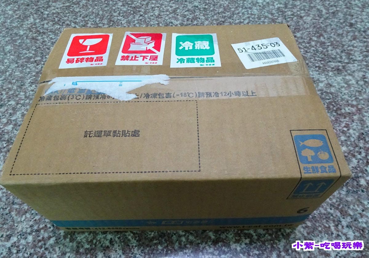 冷藏宅配.jpg