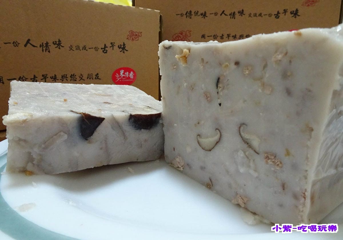 芋頭糕 (12).jpg