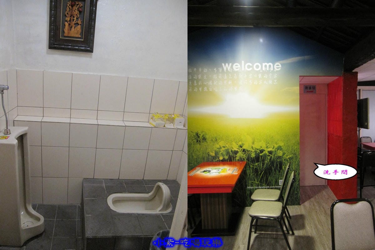 wc.JPG