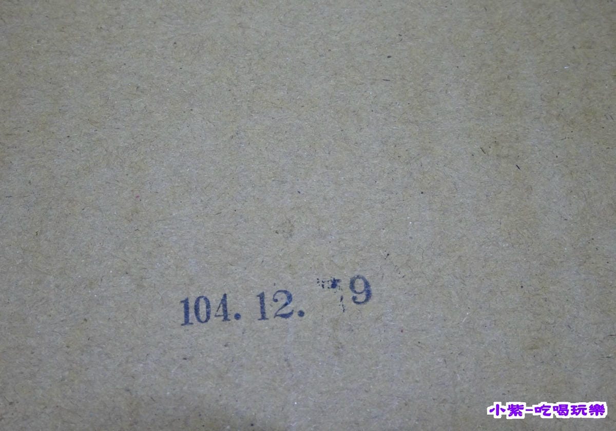盒底製造日期 (1).jpg