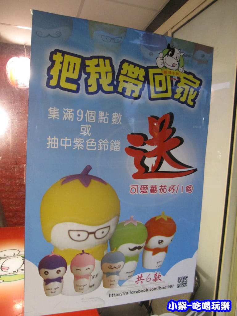 集點送P07.jpg