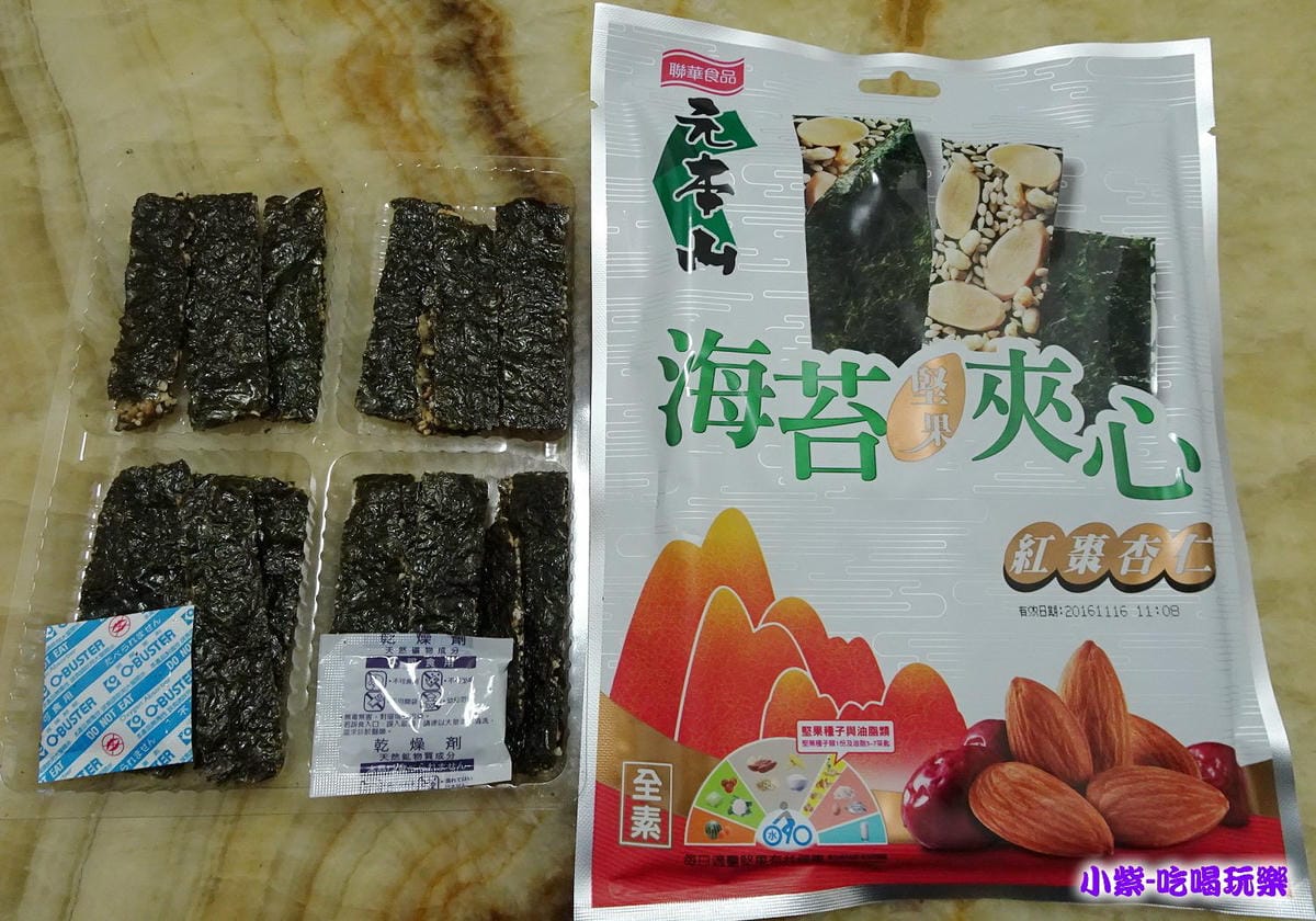 紅棗杏仁_1.jpg