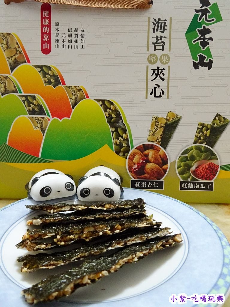 紅棗杏仁_2.jpg