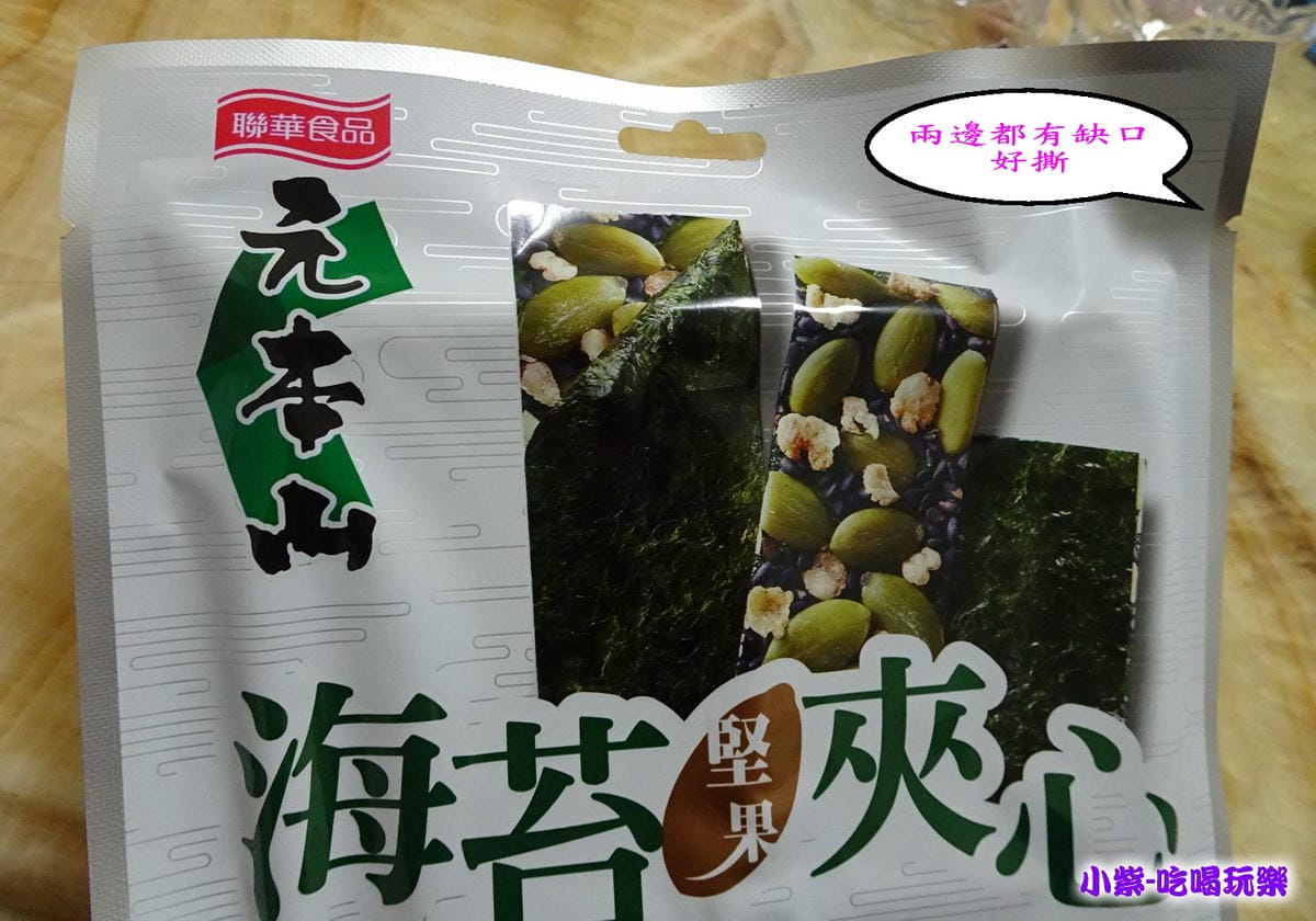 紅麴南瓜子_3.jpg