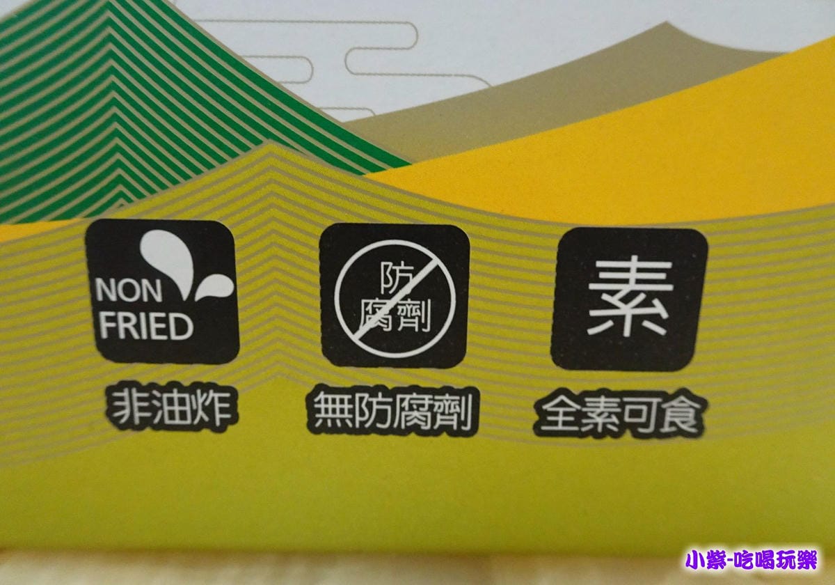 紅麴南瓜子_5.jpg