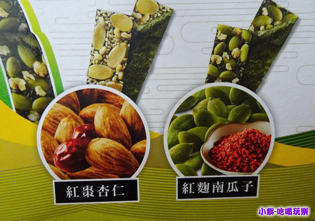 元本山堅果夾心禮盒 (2).jpg