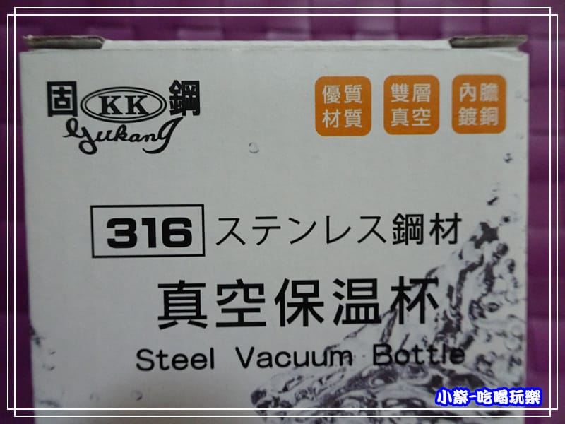 固鋼316真空保溫杯 (1)P03.jpg 固鋼316真空保溫杯 (1)P03.jpg