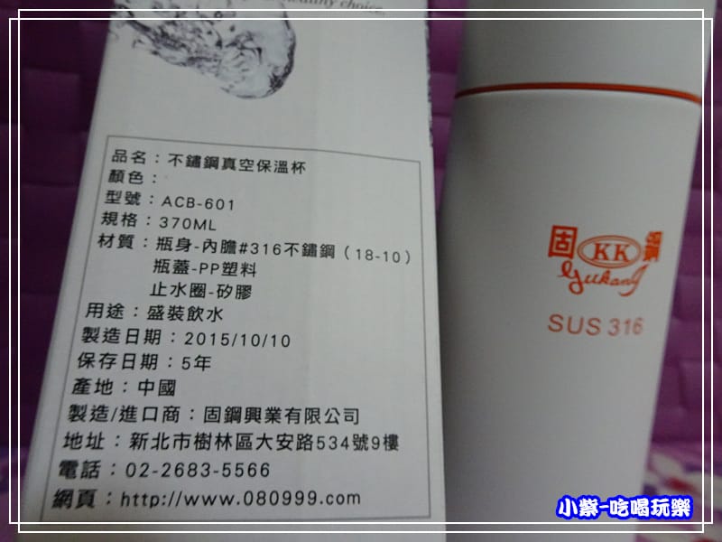 固鋼316真空保溫杯 (3)P04.jpg 固鋼316真空保溫杯 (3)P04.jpg