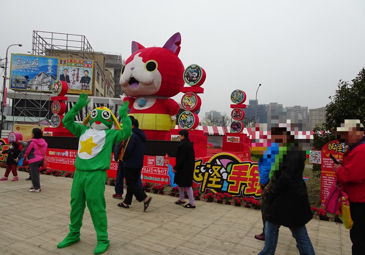 妖怪手錶.jpg 妖怪手錶.jpg