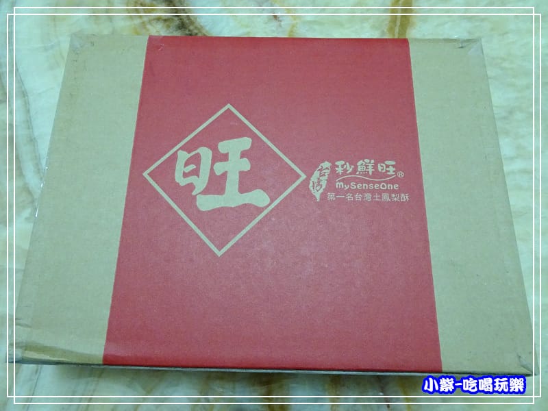 秒鮮旺鳳梨酥 (2)P06.jpg