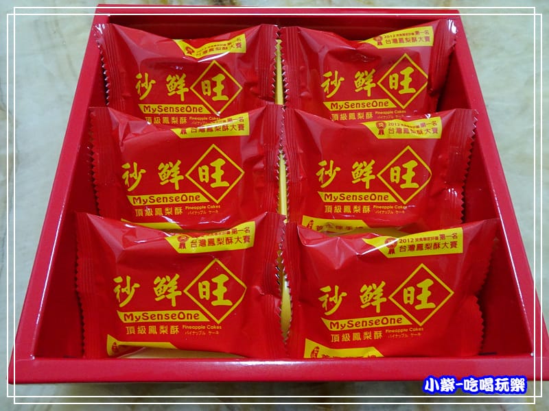 秒鮮旺鳳梨酥 (7)P11.jpg