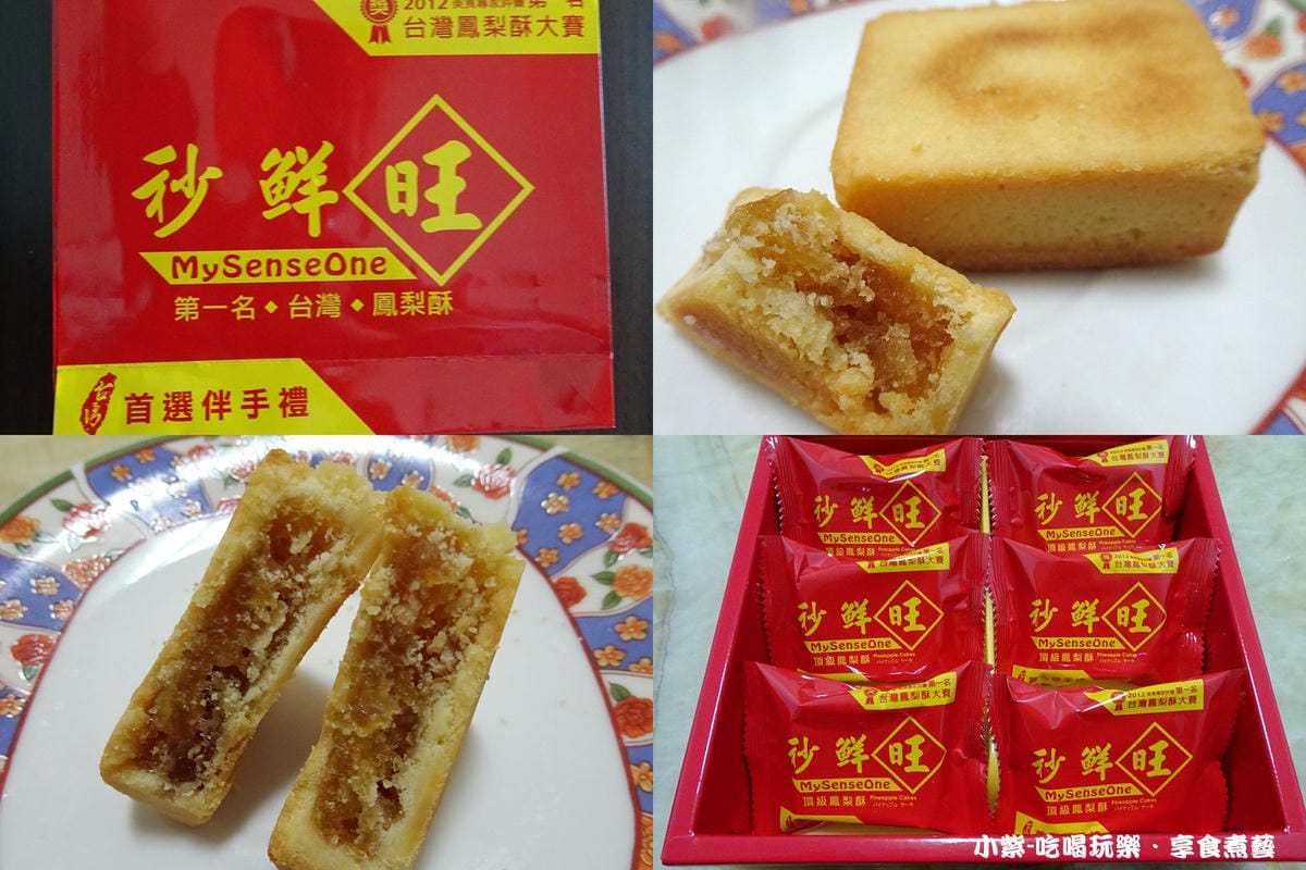 秒鮮旺鳳梨酥拼圖.jpg