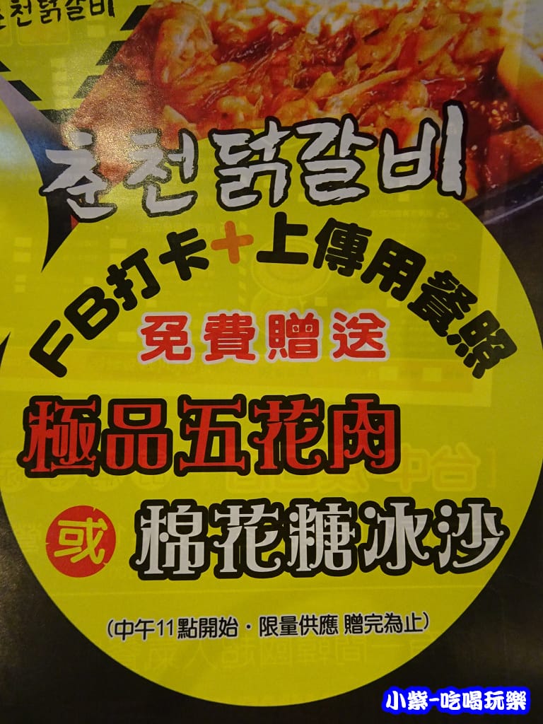 打卡+上傳相片送P03.jpg