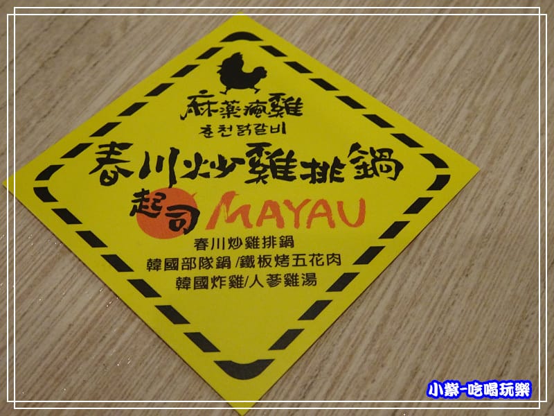 MAYAU 名片 (2)P11.jpg