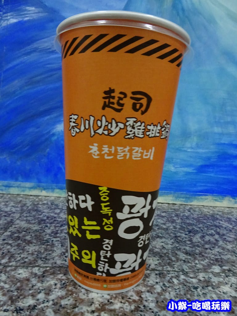 飲料杯P09.jpg