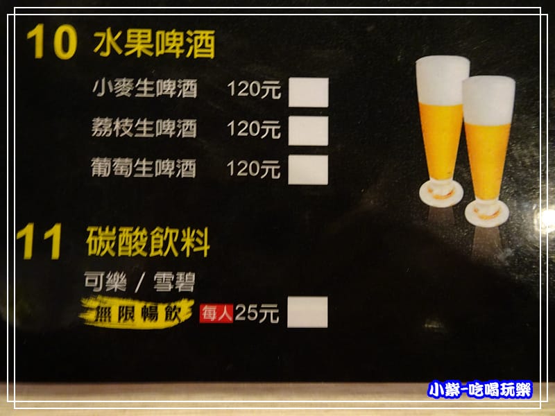 水果啤酒。汽水P45.jpg
