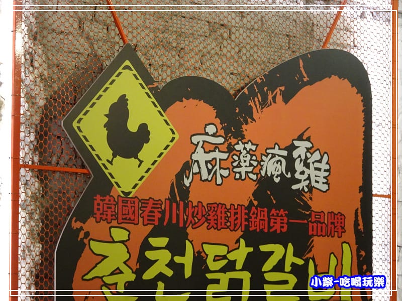 MAYAU麻藥瘋雞 (1)P13.jpg