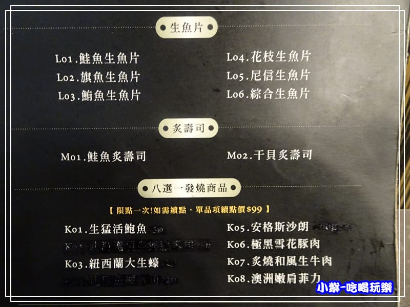 799元8選1商品P15.jpg 799元8選1商品P15.jpg