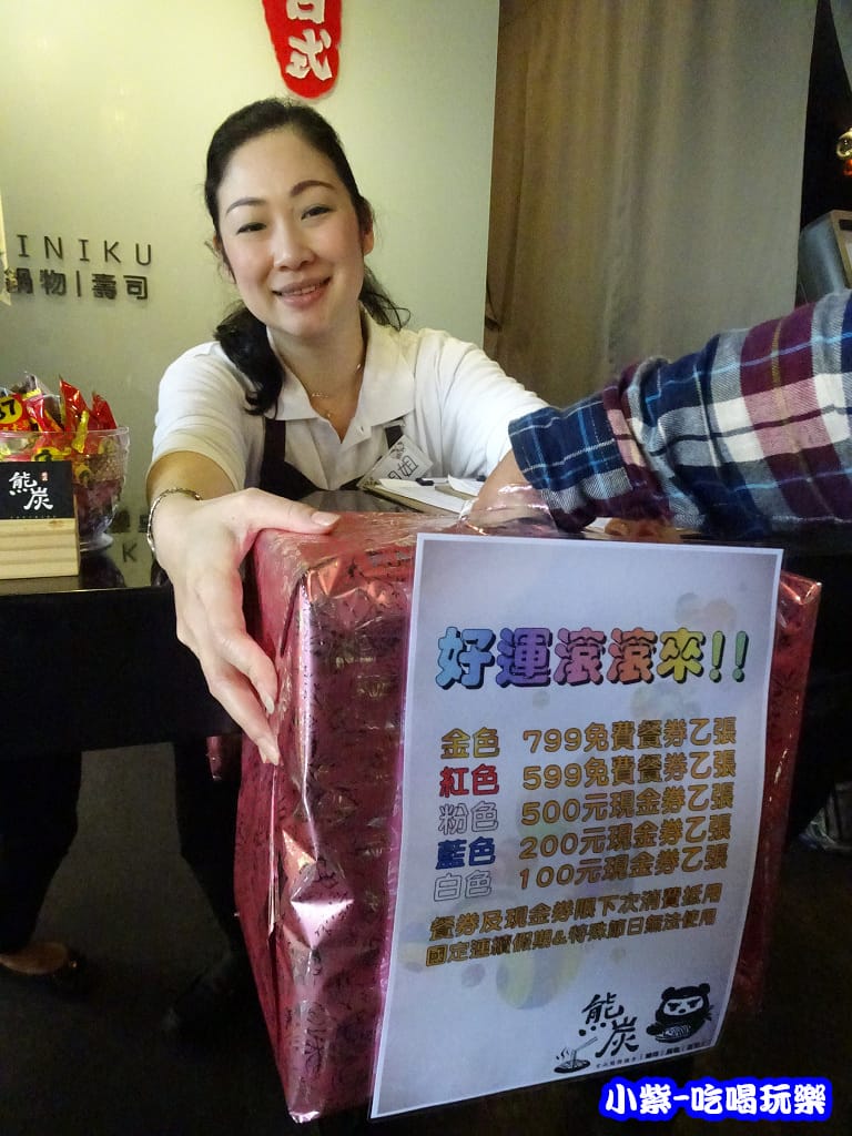 滿千-現摸餐卷 (2)8.jpg 滿千-現摸餐卷 (2)8.jpg