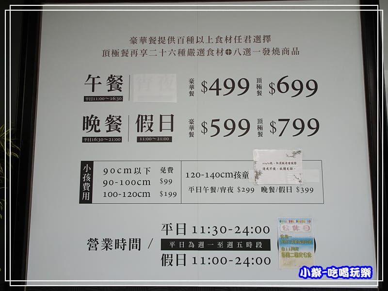 2016.3.13費用表P05.jpg 2016.3.13費用表P05.jpg