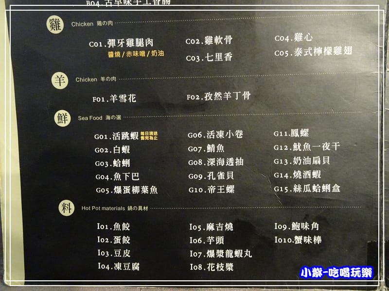 599元-MENUP13.jpg 599元-MENUP13.jpg