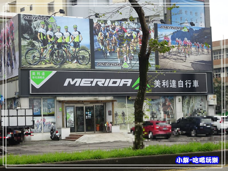 對面-美利達自行車1.jpg 對面-美利達自行車1.jpg
