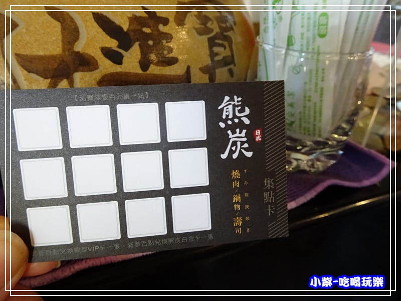 100元集一點P01.jpg 100元集一點P01.jpg
