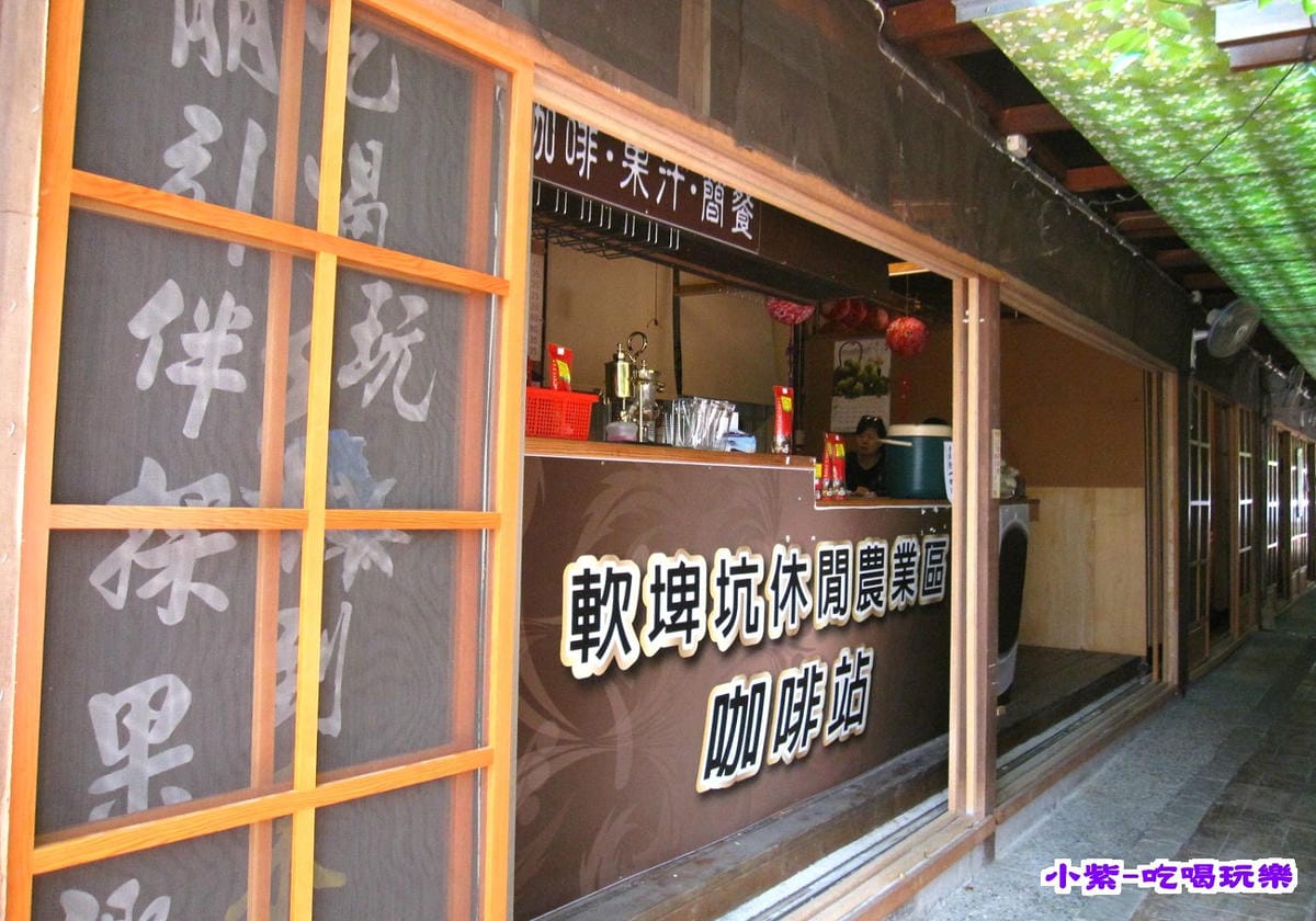 咖啡站.jpg 咖啡站.jpg
