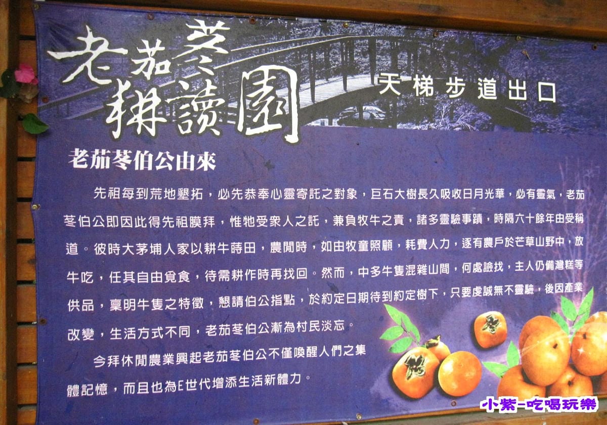 耕讀園.jpg 耕讀園.jpg