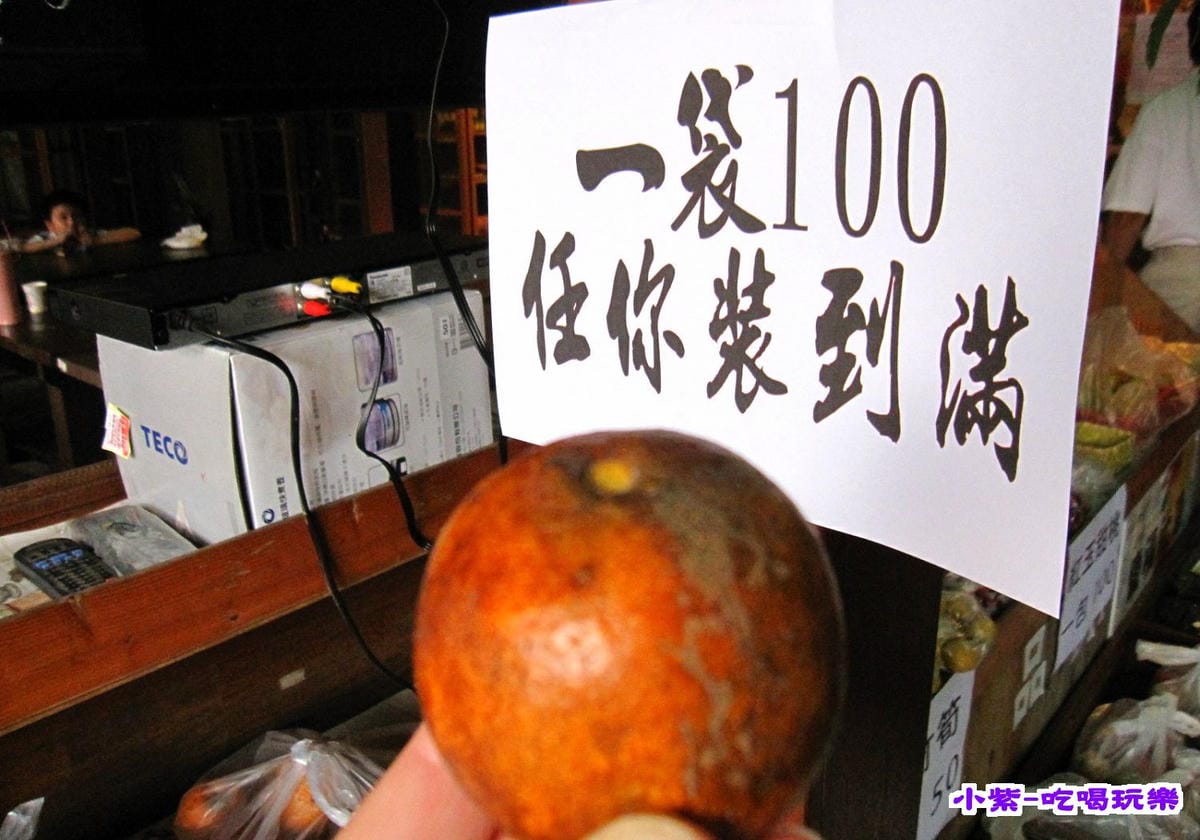 橘子.jpg 橘子.jpg