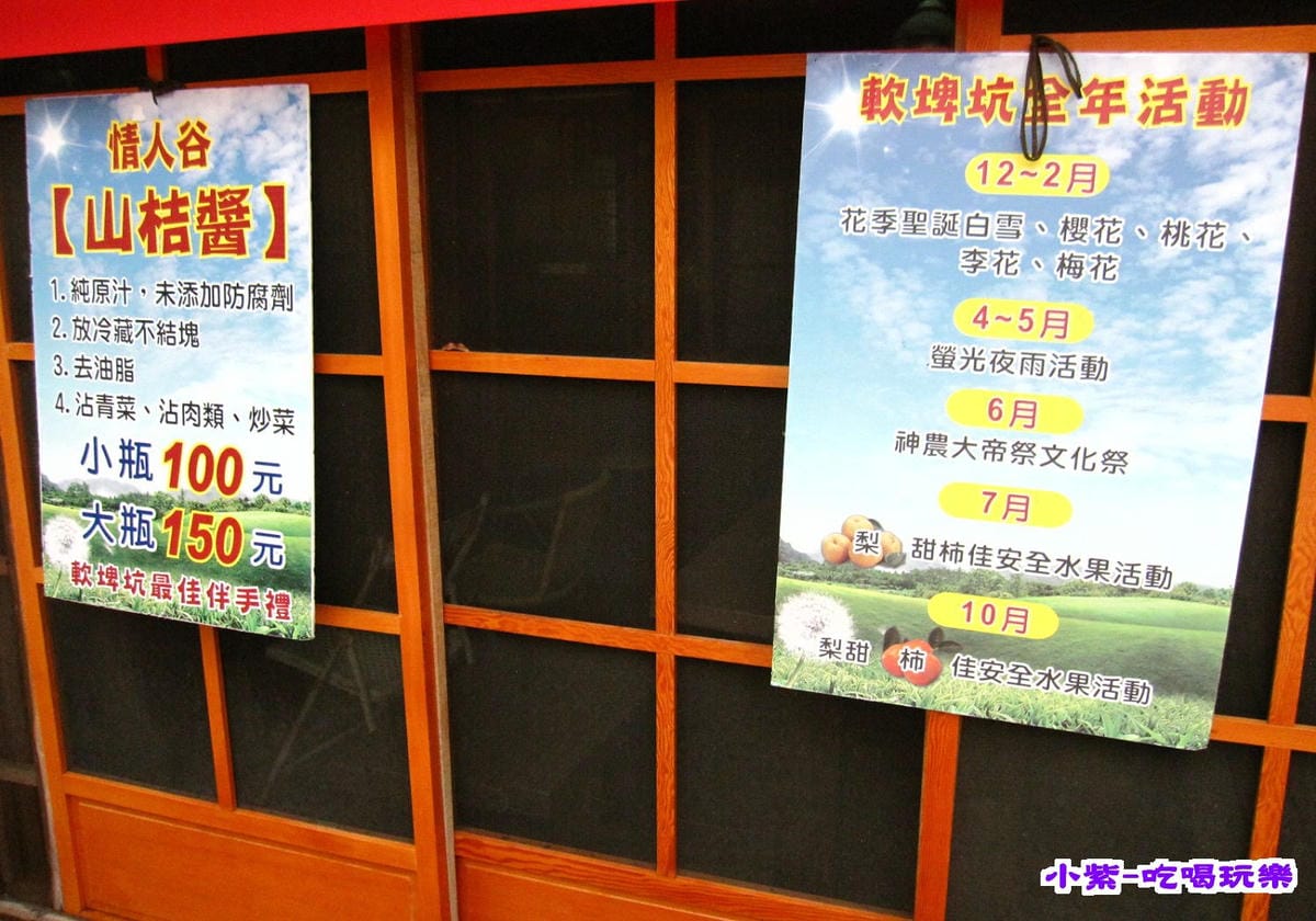 全年活動.jpg 全年活動.jpg