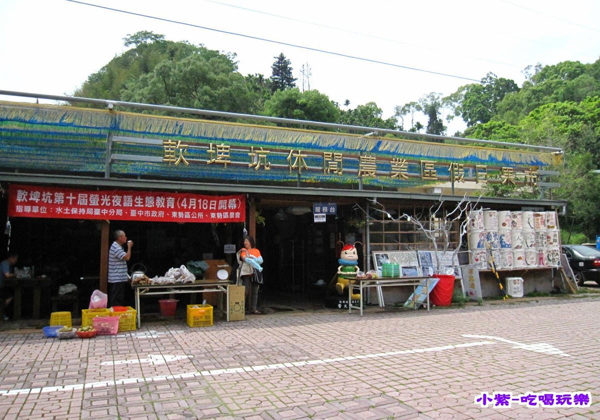 遊客服務中心 (1).jpg 遊客服務中心 (1).jpg