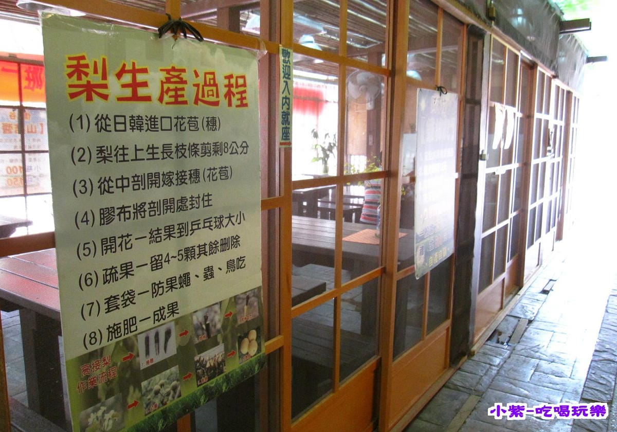 假日果市 (7).jpg 假日果市 (7).jpg