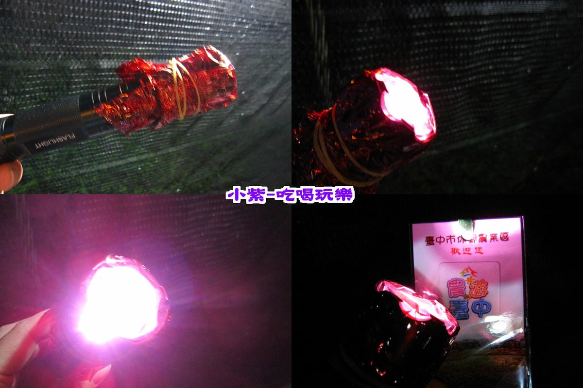 手電筒包玻璃紙.jpg 手電筒包玻璃紙.jpg
