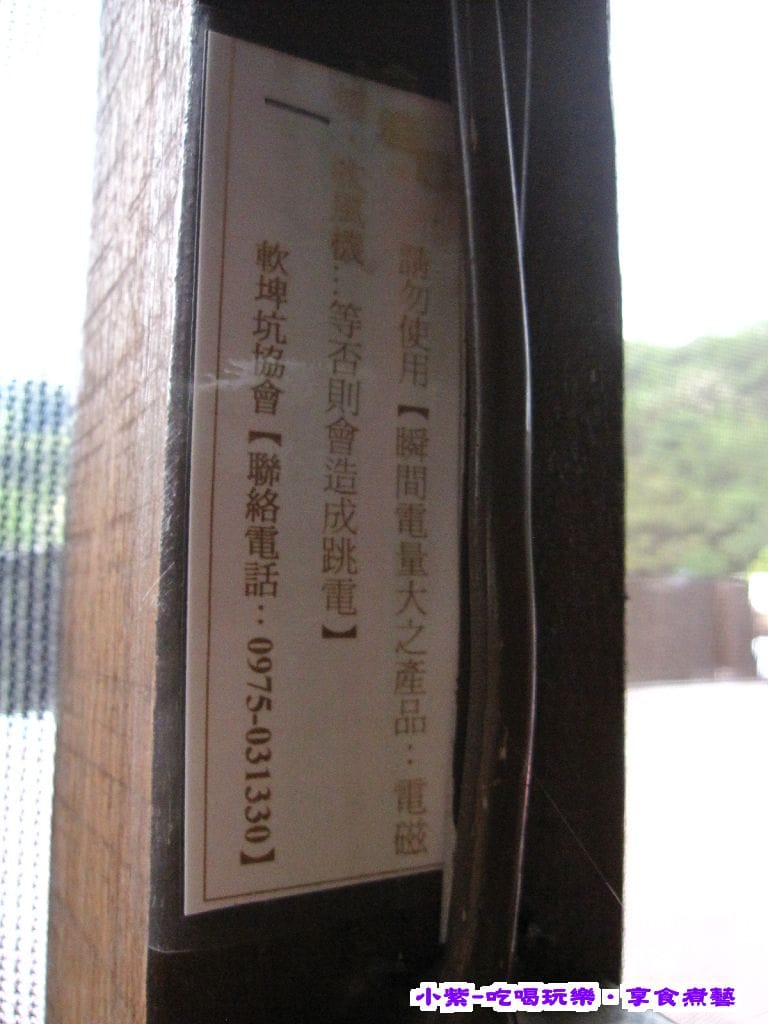 警語.jpg 警語.jpg