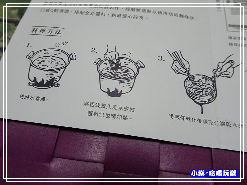 料理方法118.jpg