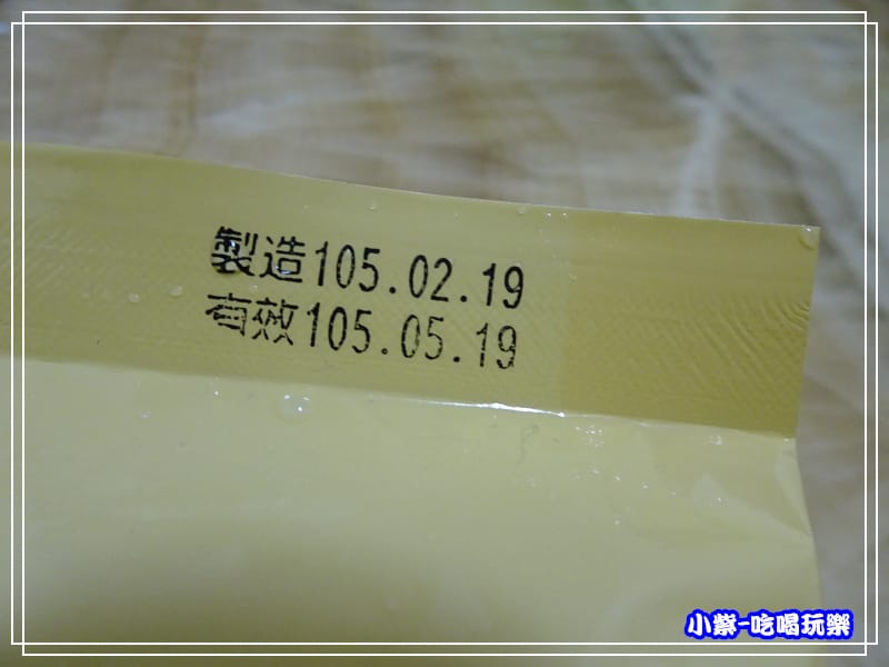 外袋製造有效期限13.jpg