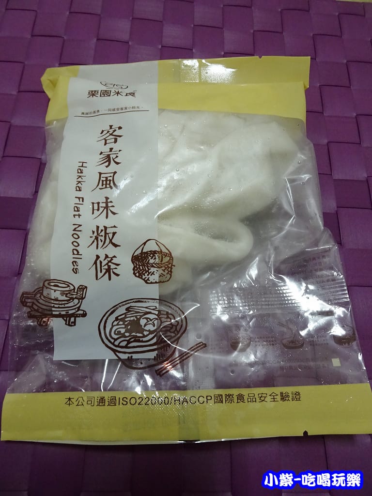 不辣1.jpg