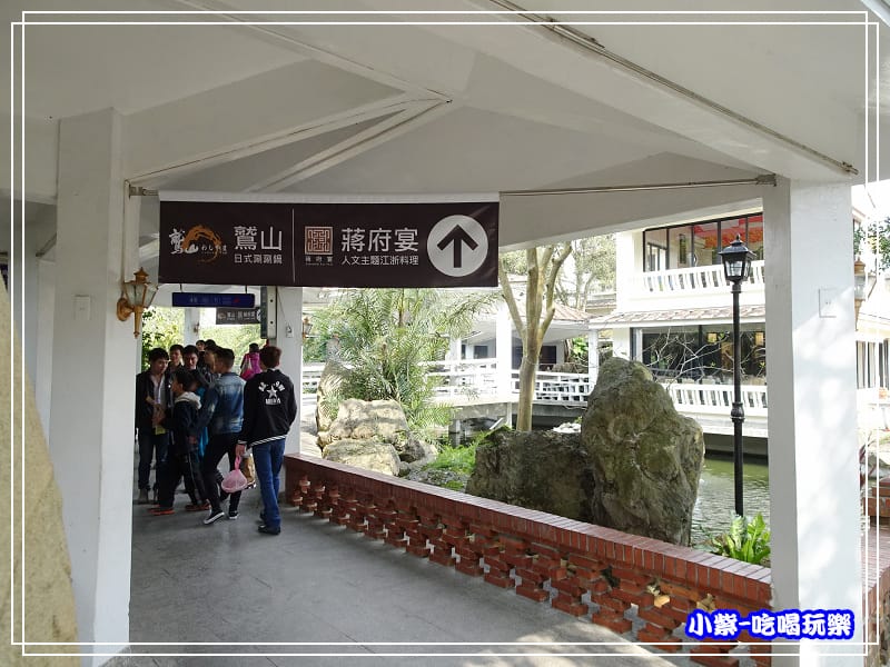 往蔣府宴餐廳32.jpg 往蔣府宴餐廳32.jpg