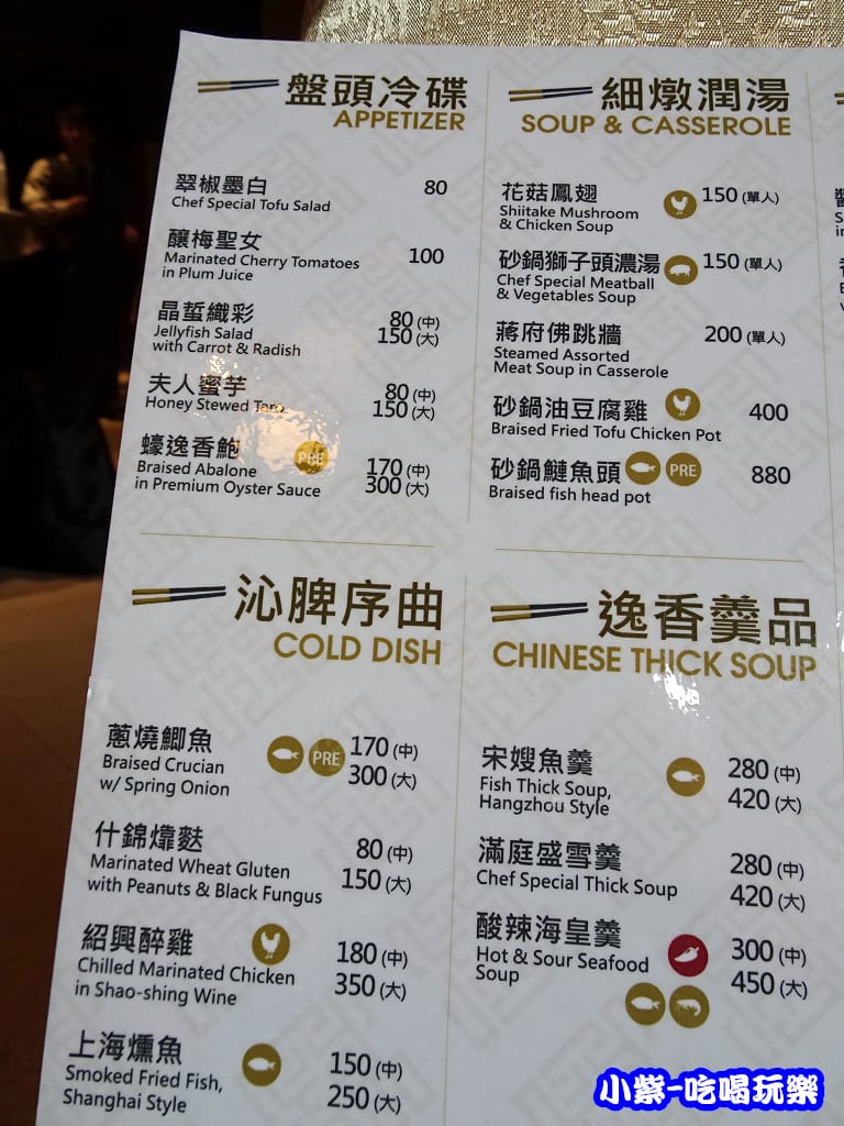 單點menu (2)21.jpg 單點menu (2)21.jpg