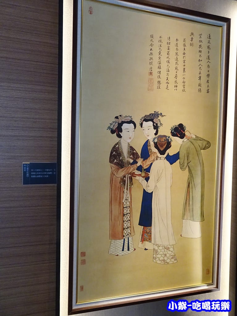 王蜀官妓圖 (1)38.jpg 王蜀官妓圖 (1)38.jpg