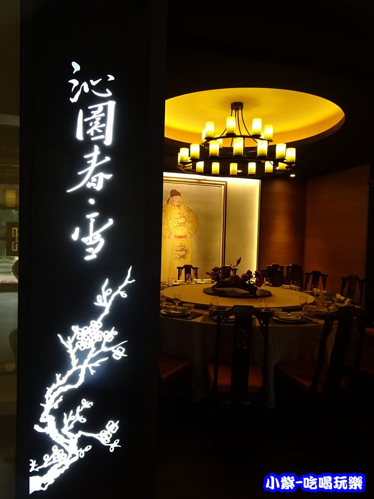宴客廳 (2)32.jpg 宴客廳 (2)32.jpg