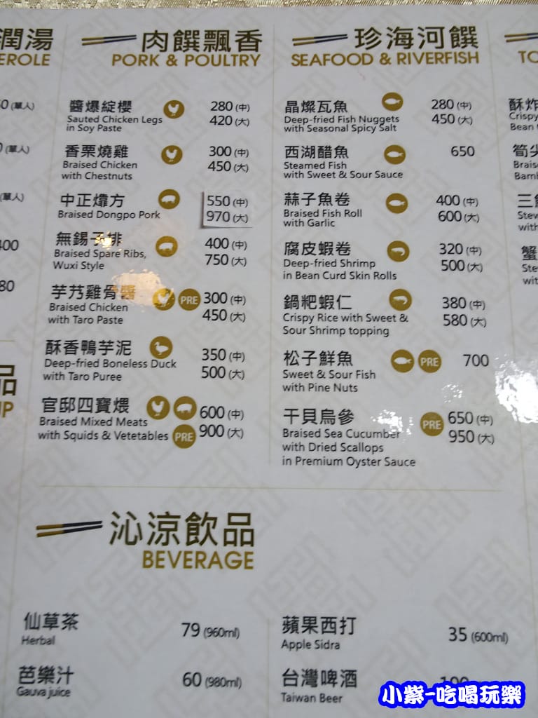 單點menu (3)22.jpg 單點menu (3)22.jpg