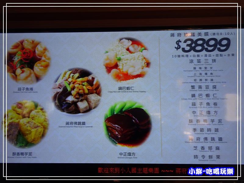menu圖片20.jpg menu圖片20.jpg